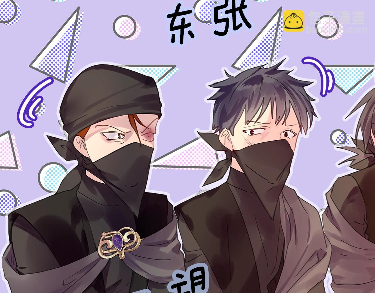 第 82 页