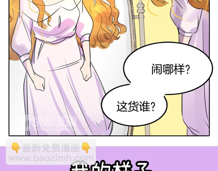 第 85 页