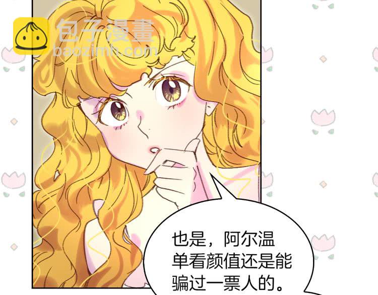 第 77 页