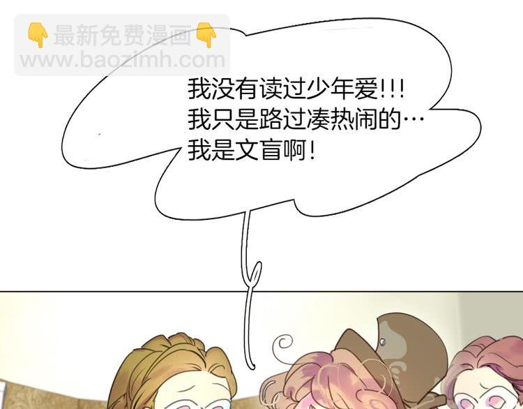 第 85 页