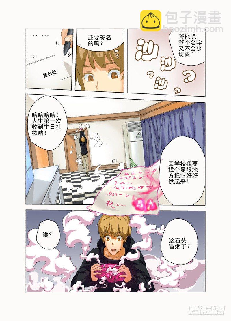 第 7 页