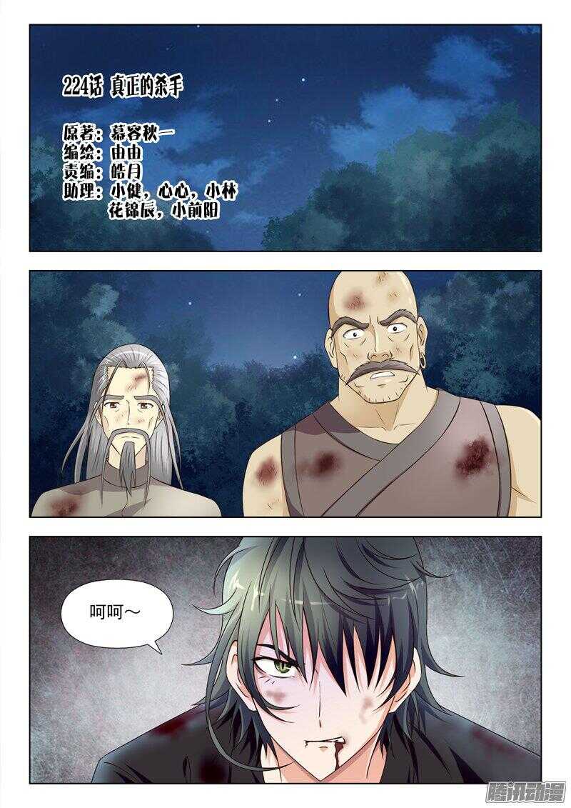 第 1 页