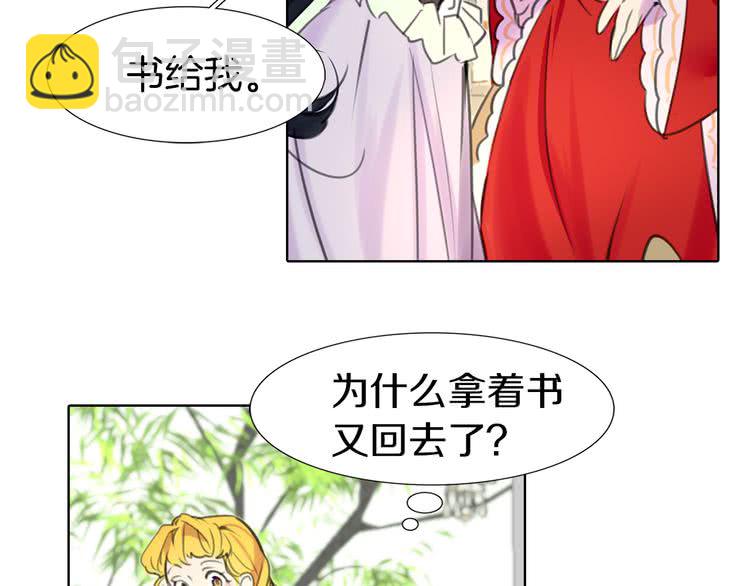 第 88 页