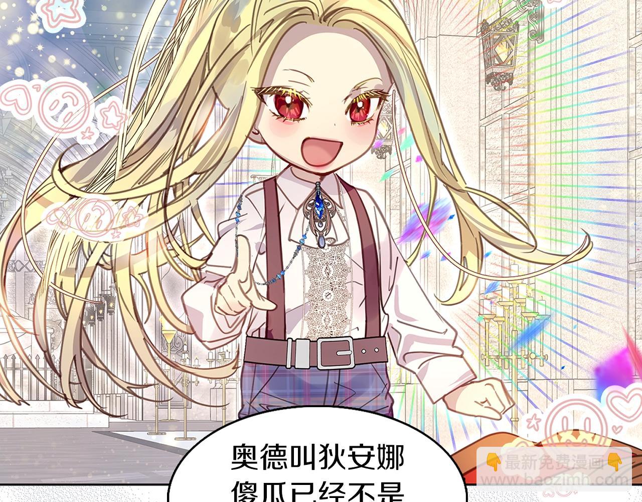 第 68 页