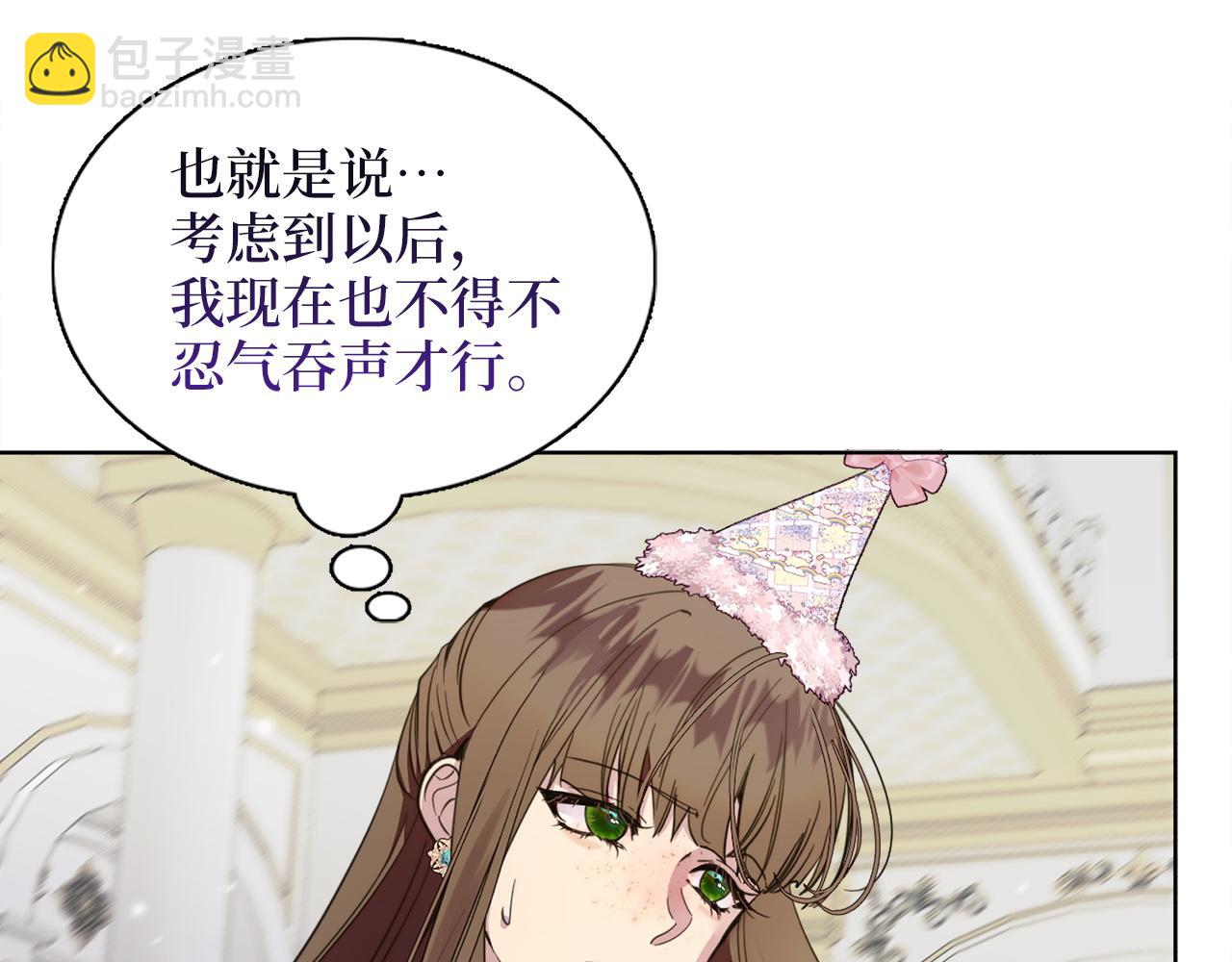 第 56 页