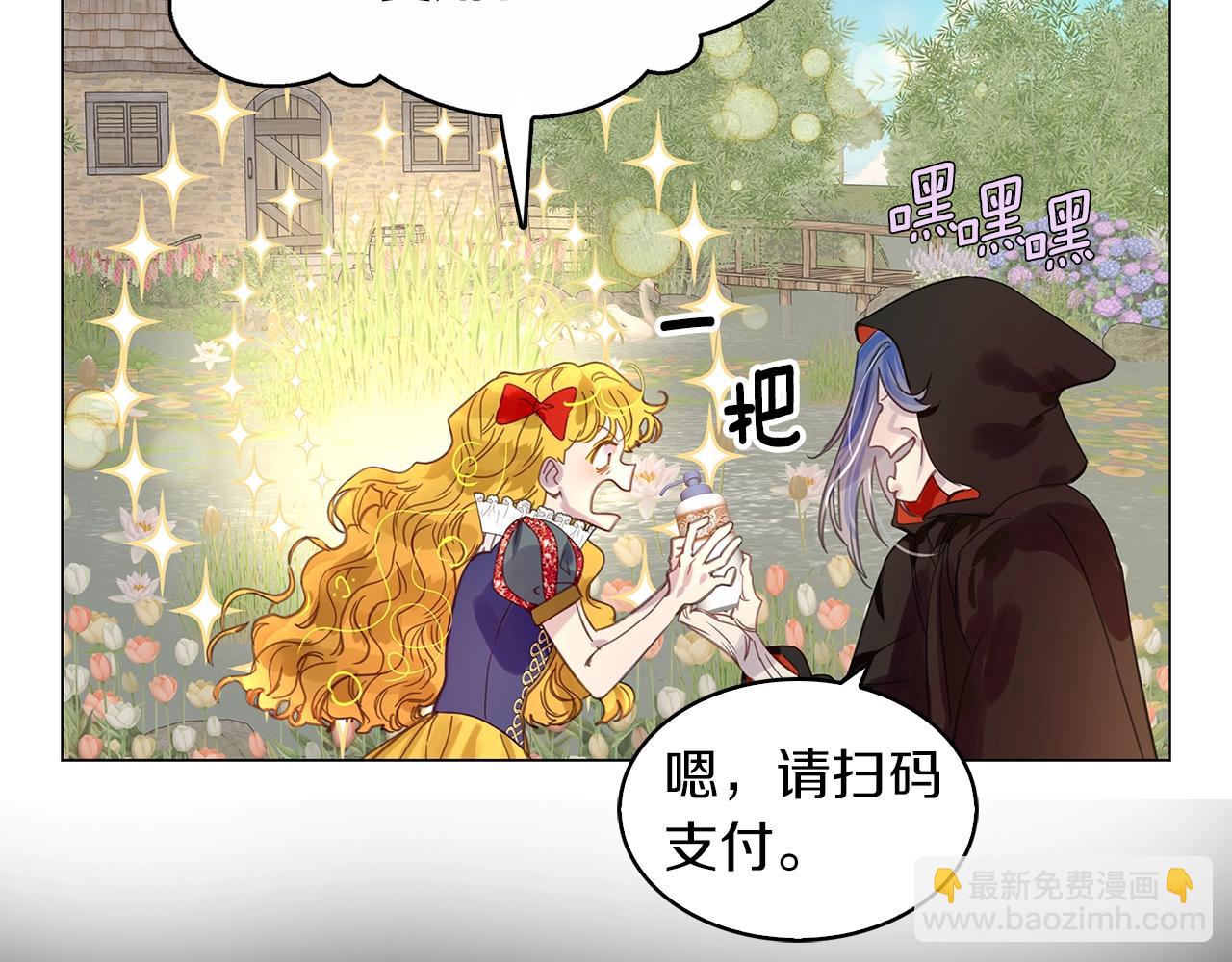 第 86 页