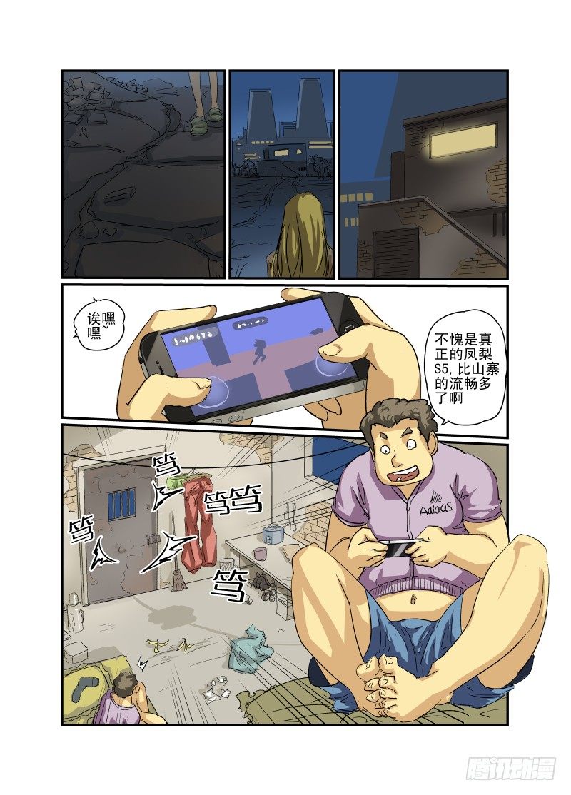 第 2 页