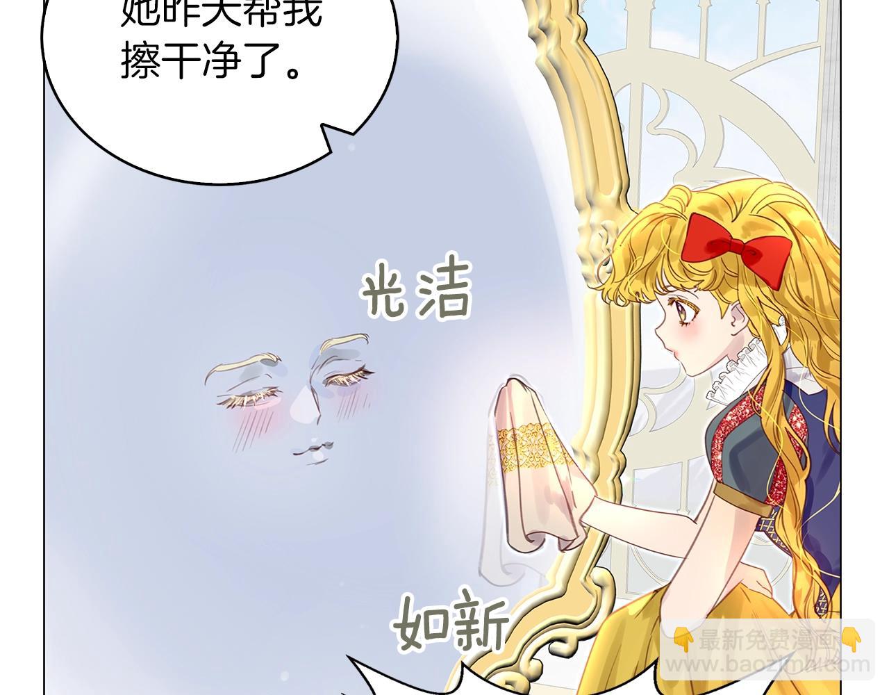 第 80 页
