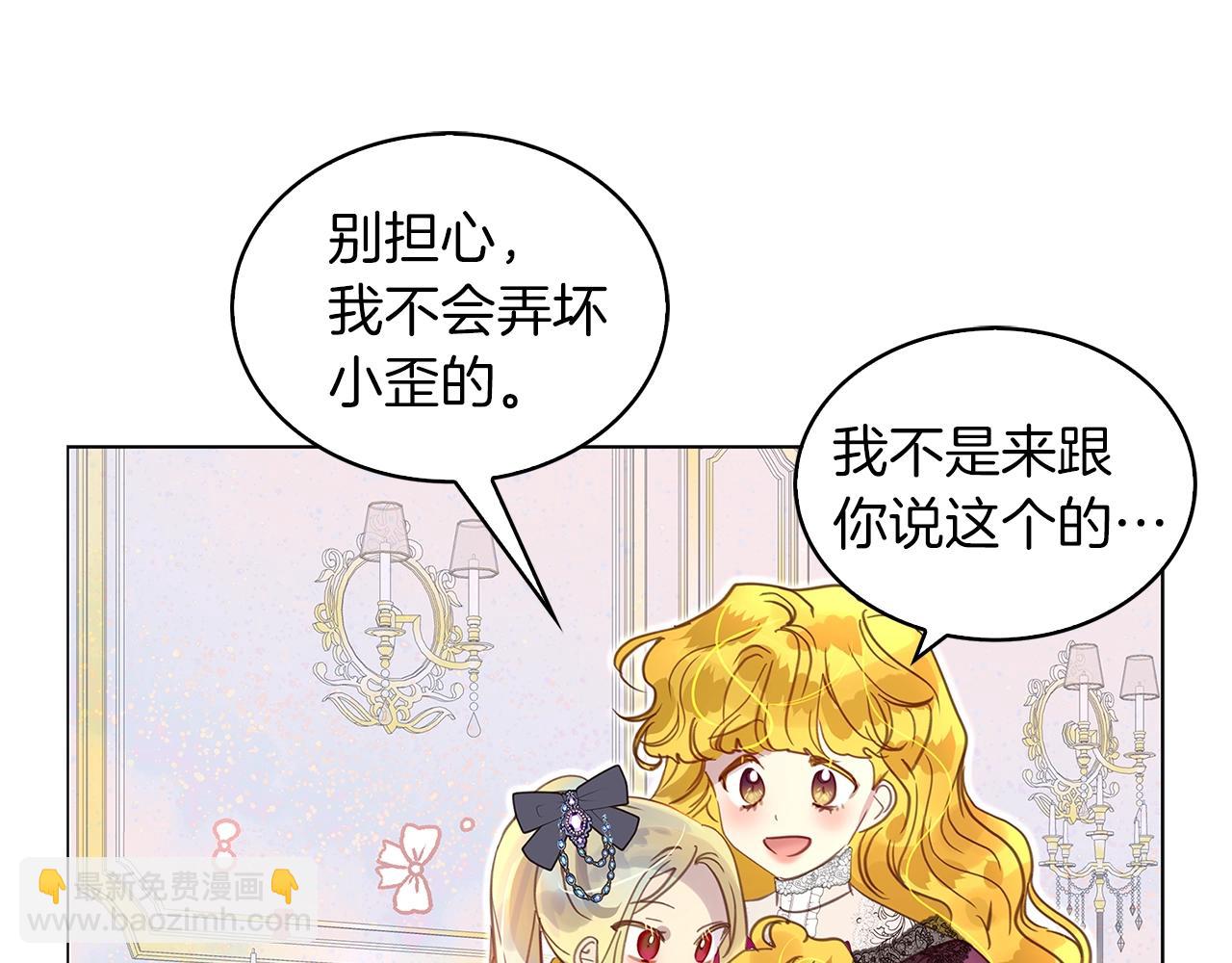 第 64 页