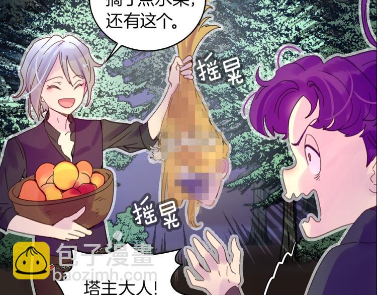第 97 页