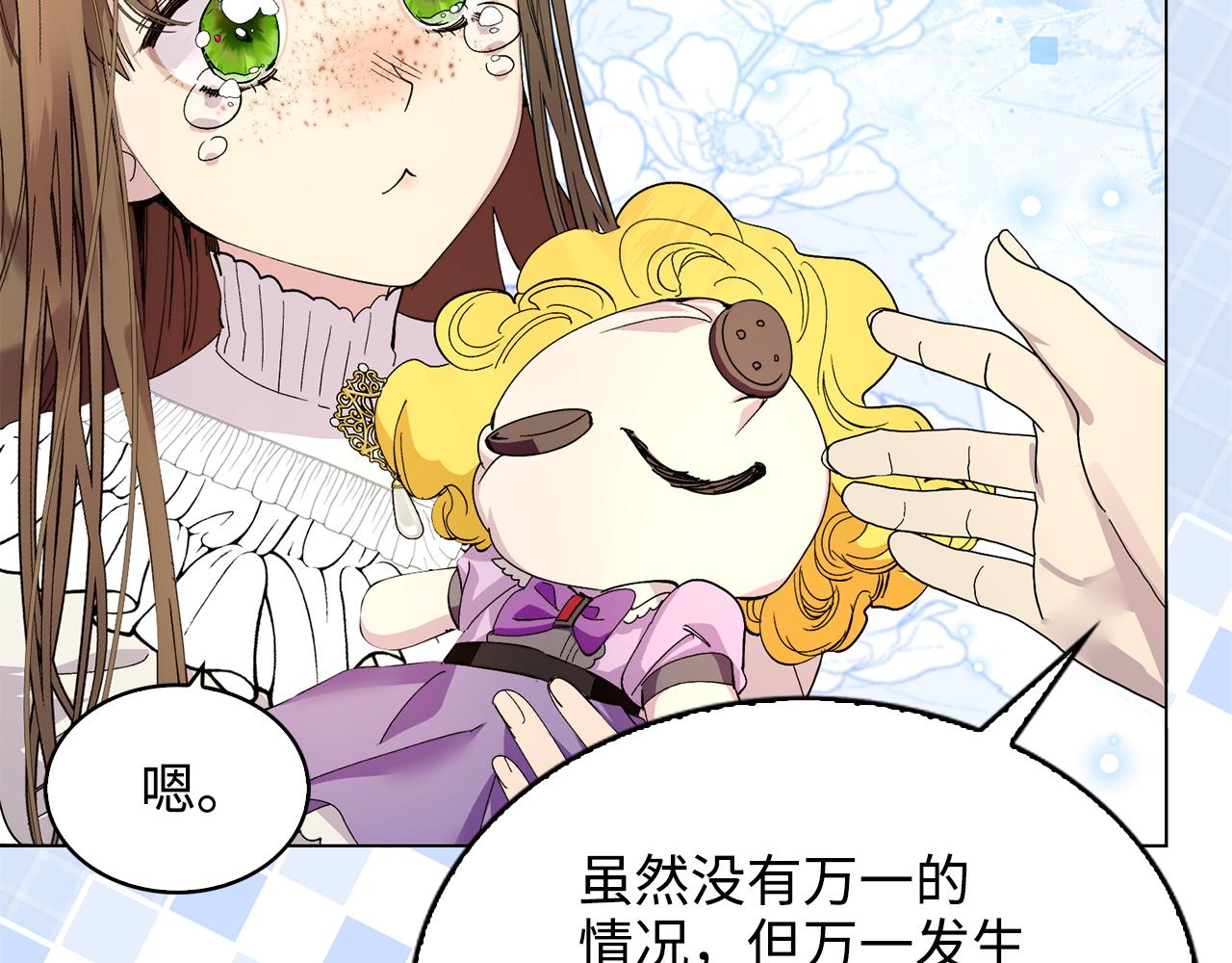 第 144 页