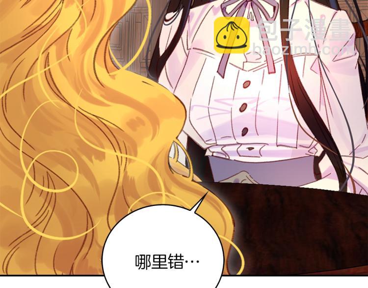 第 107 页