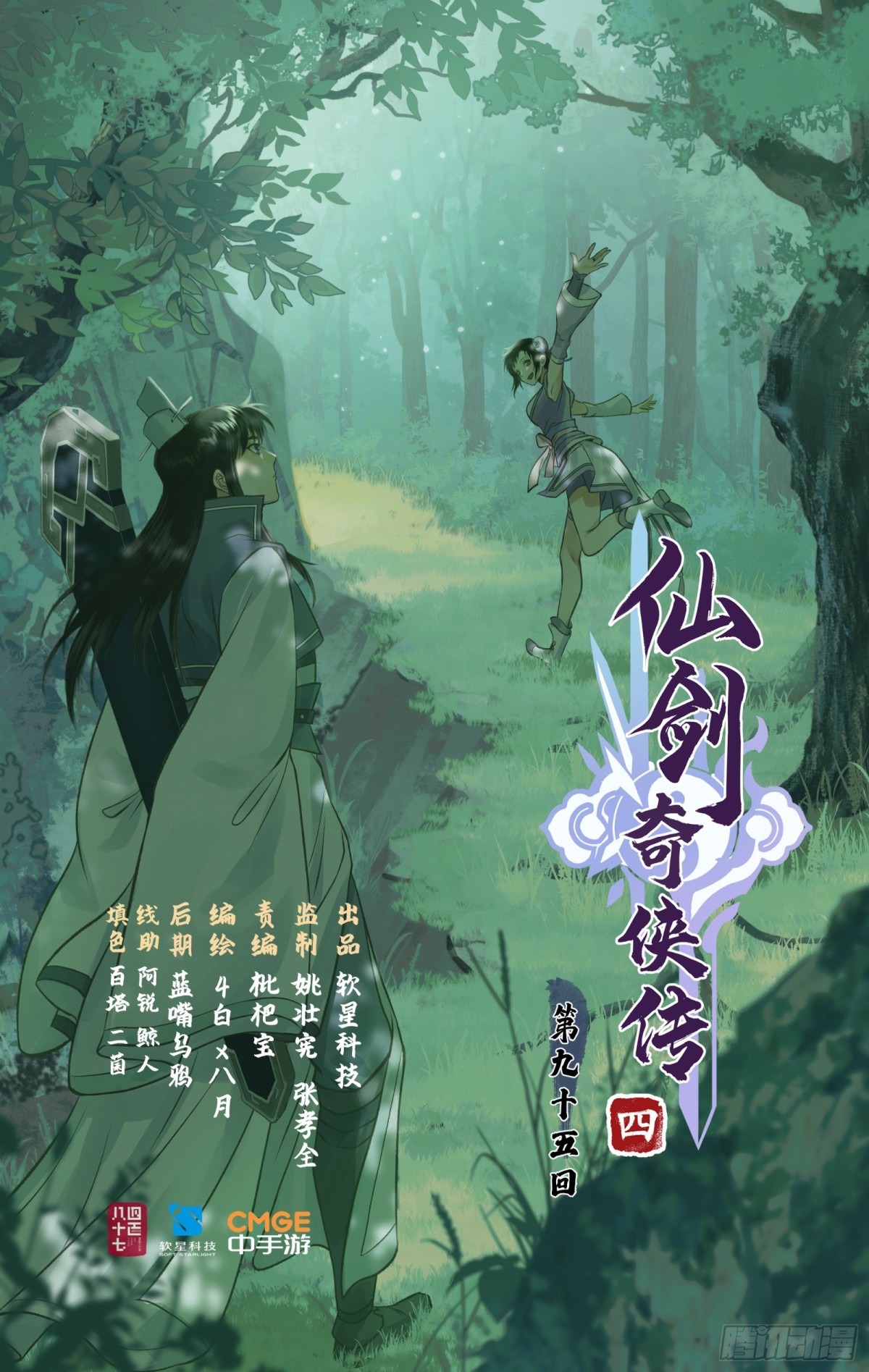 第 1 页