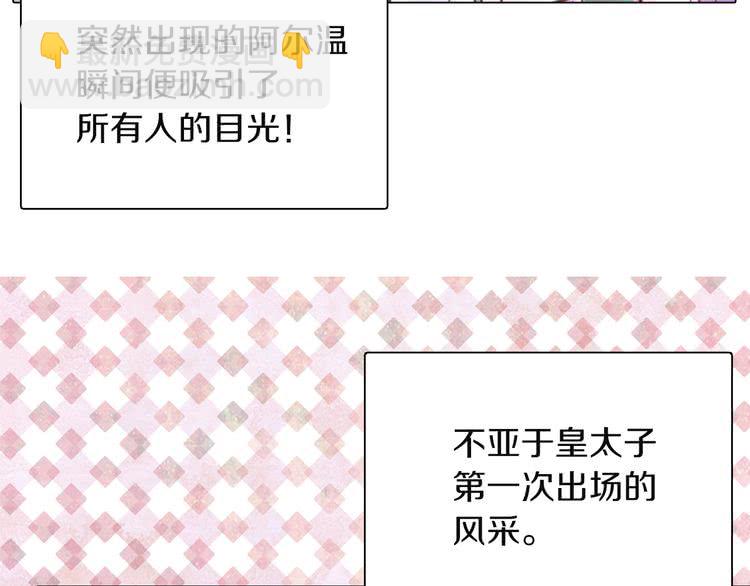 第 70 页