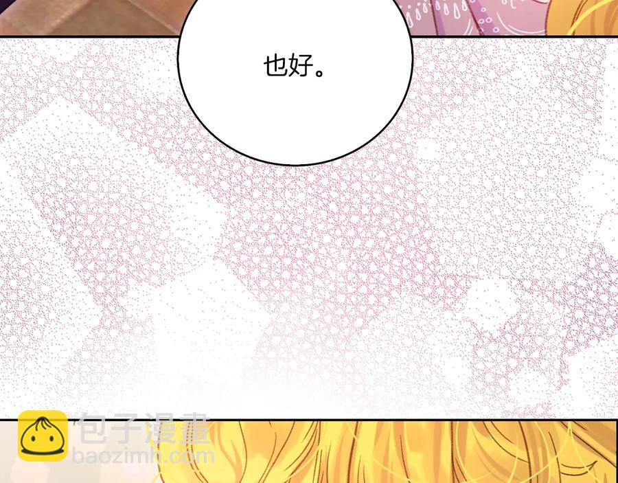第 94 页