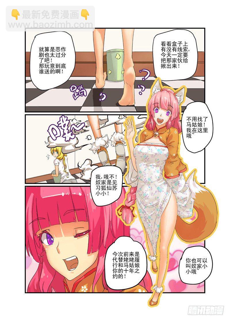 第 10 页