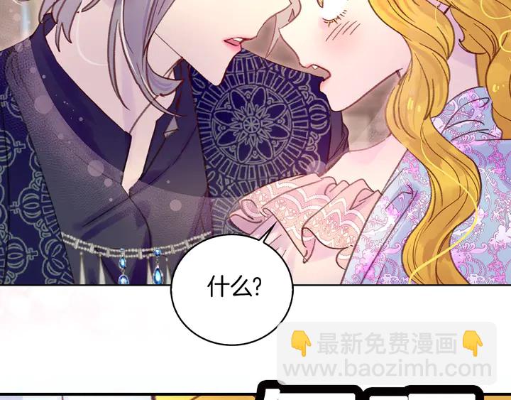 第 77 页