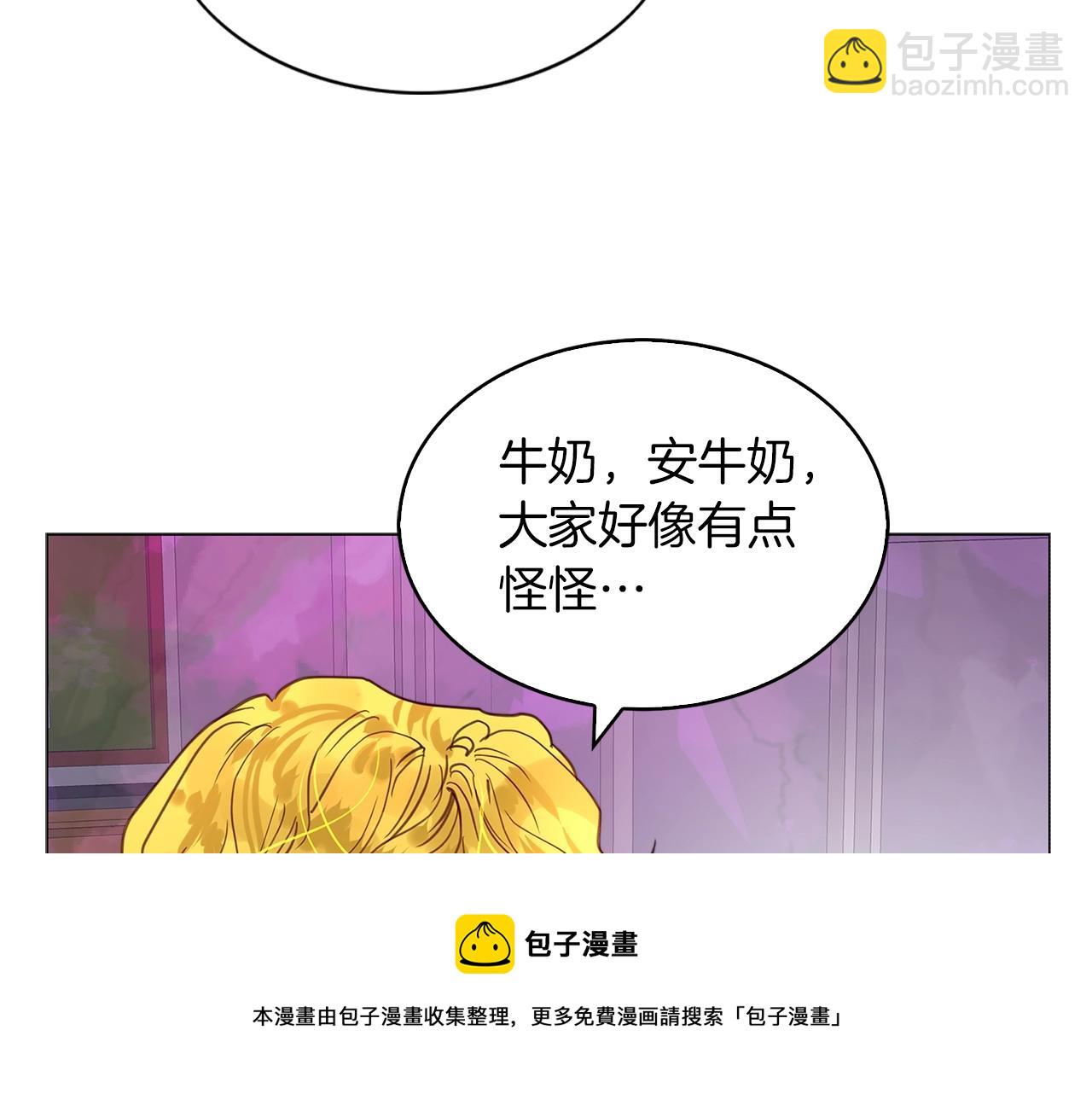 第 73 页