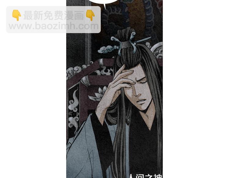 第 91 页