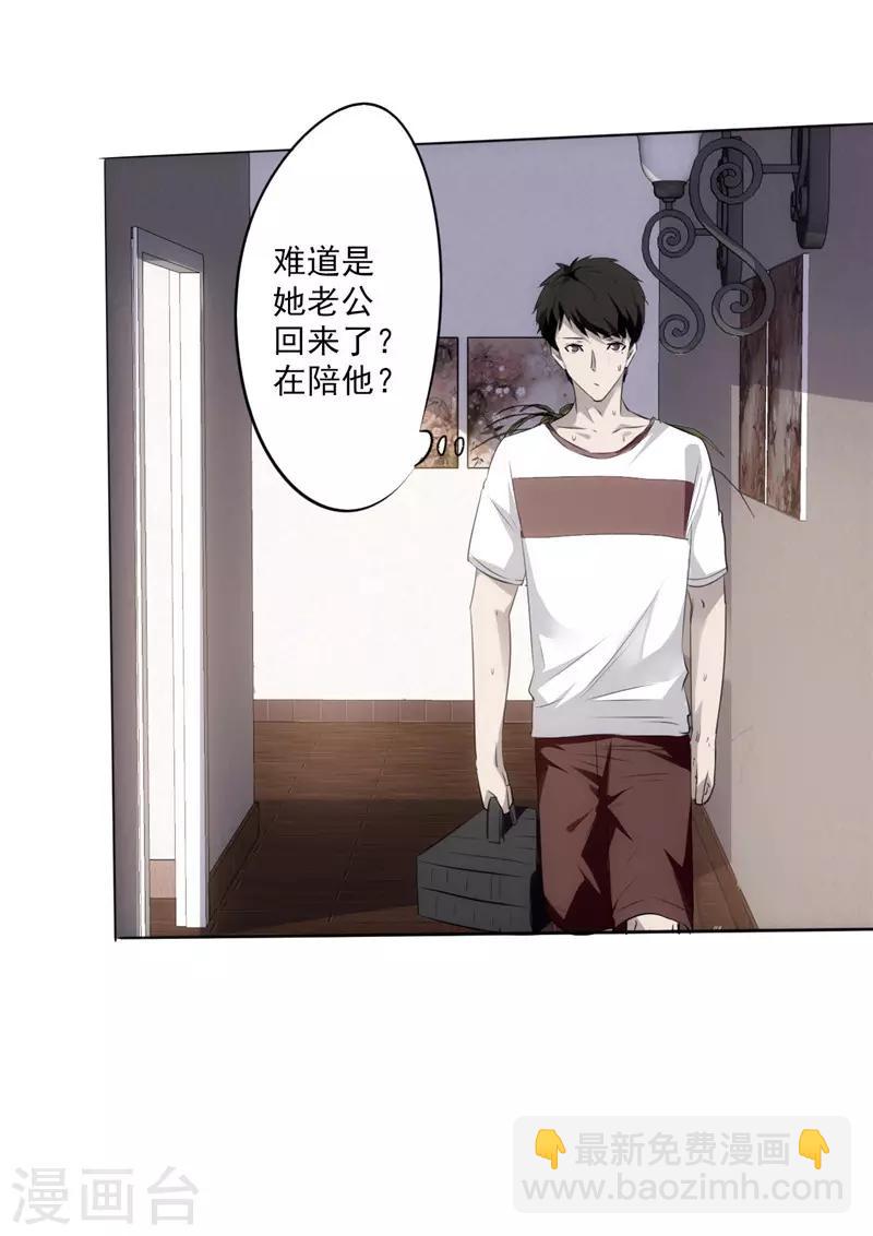 第 73 页