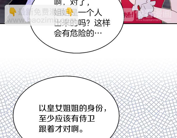 第 76 页