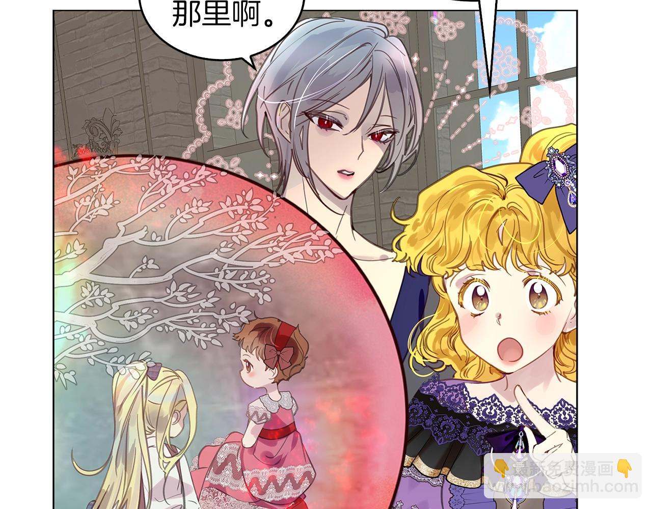 第 84 页