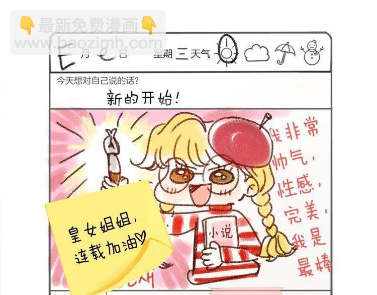 第 83 页