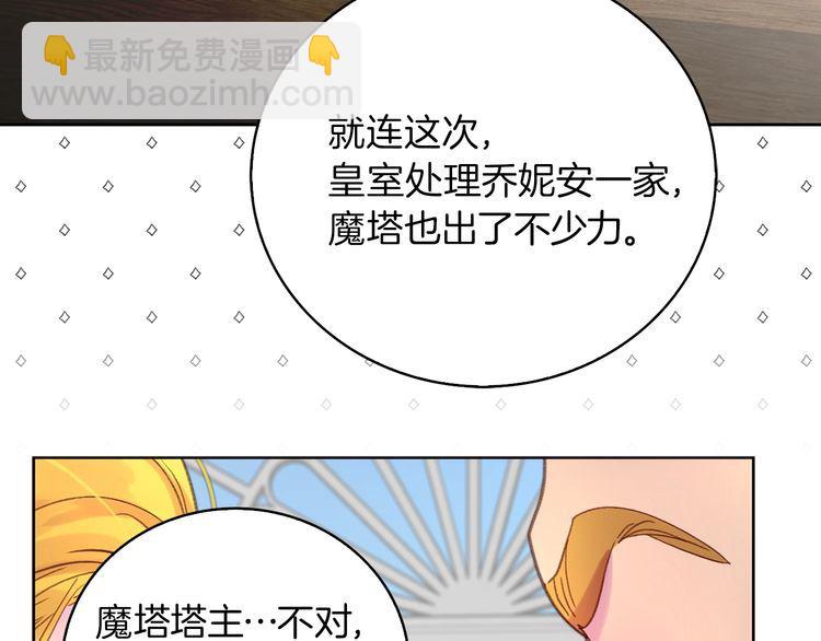 第 87 页