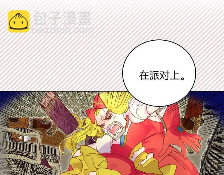 第 71 页