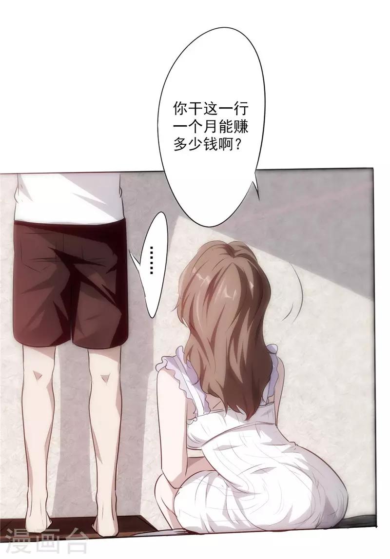 第 61 页