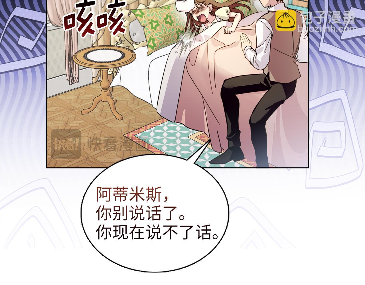 第 85 页