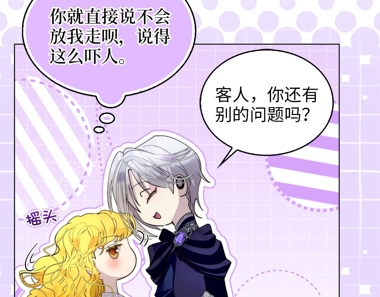 第 89 页