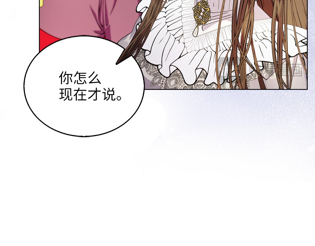 第 116 页
