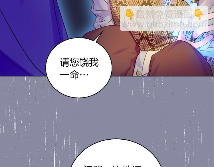 第 85 页