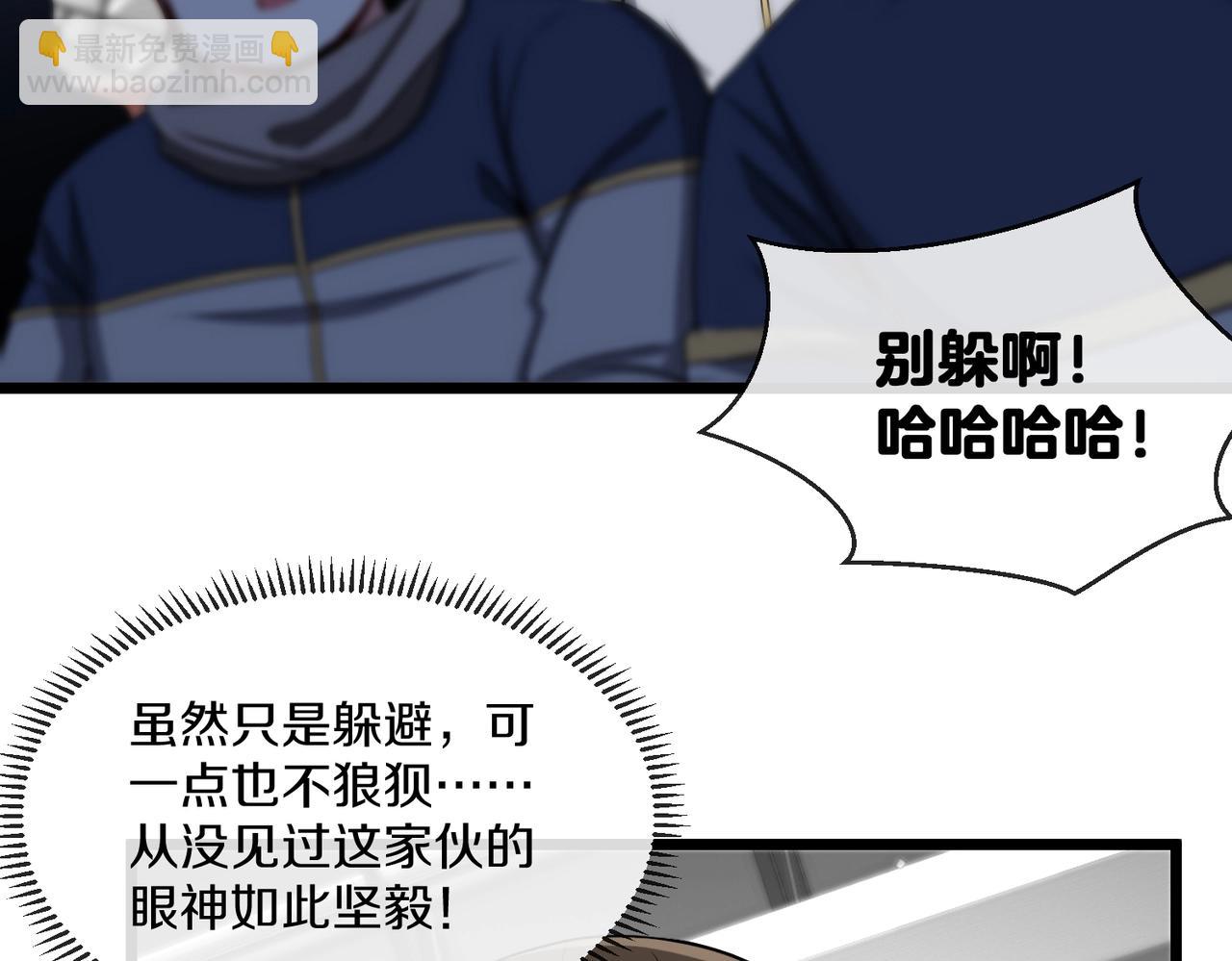 第 108 页