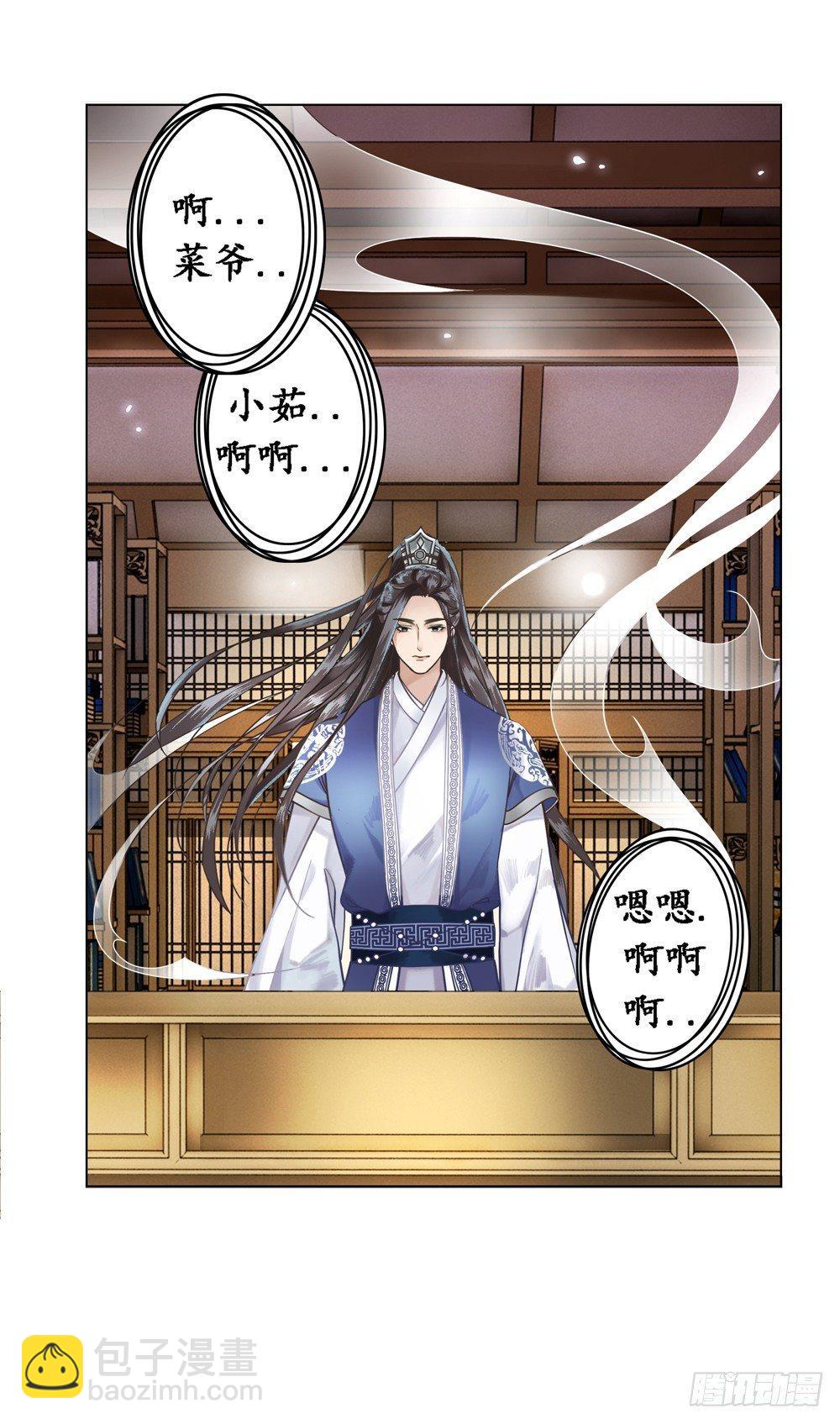 第 28 页