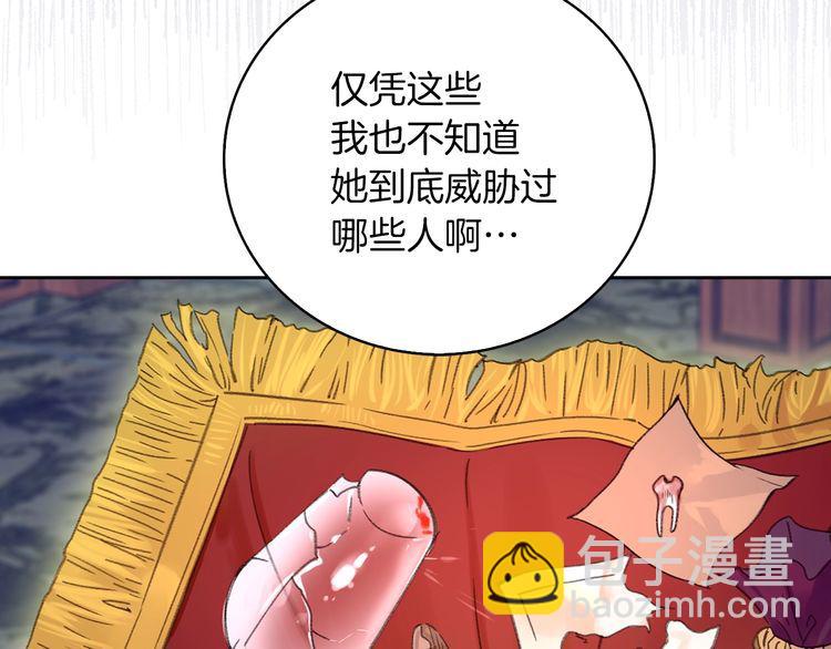 第 82 页