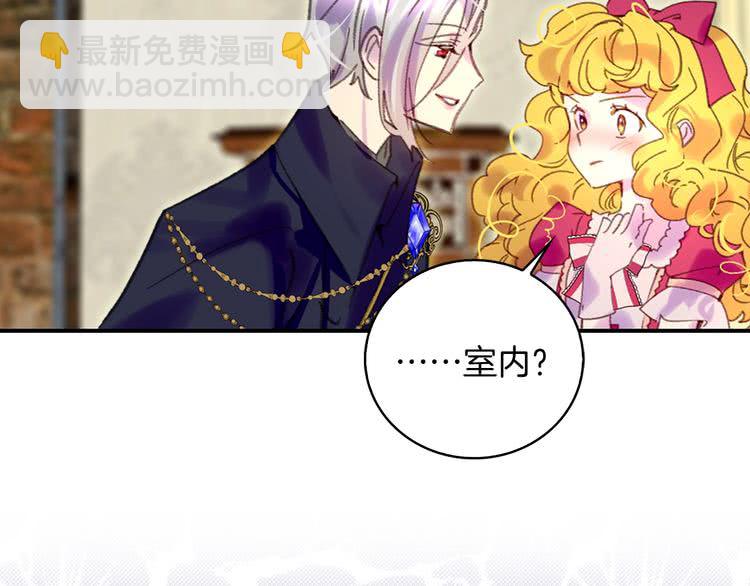 第 77 页