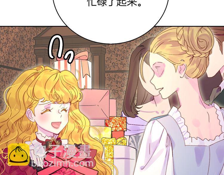第 91 页