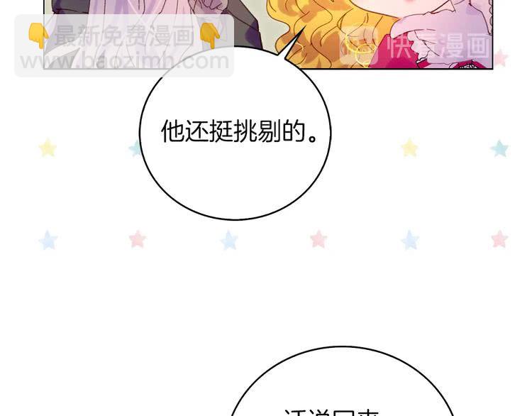 第 64 页