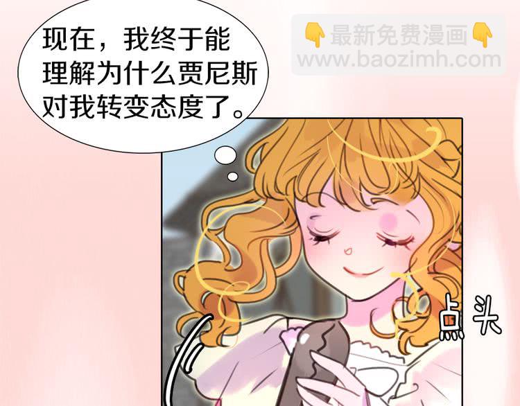 第 83 页