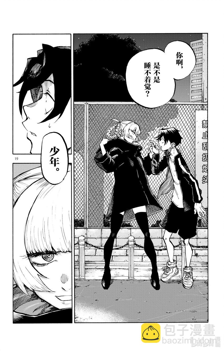 第 23 页