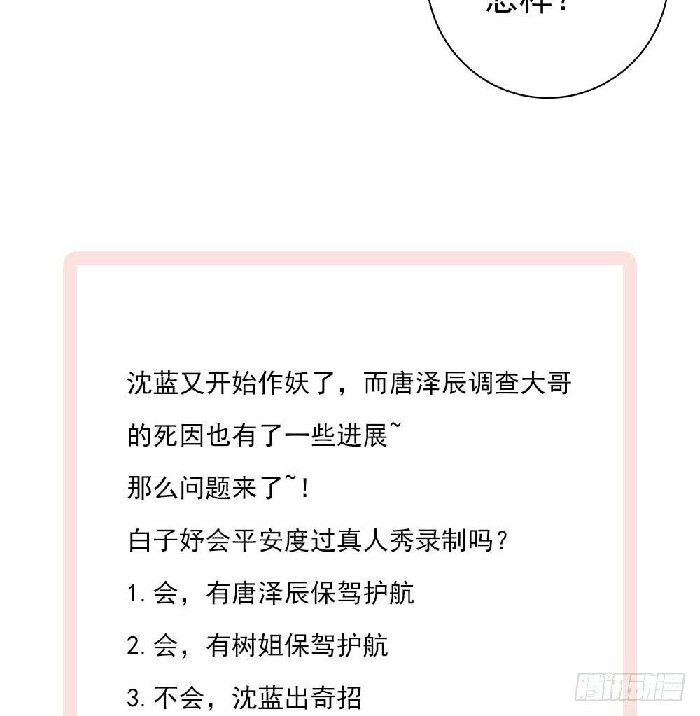 第 53 页