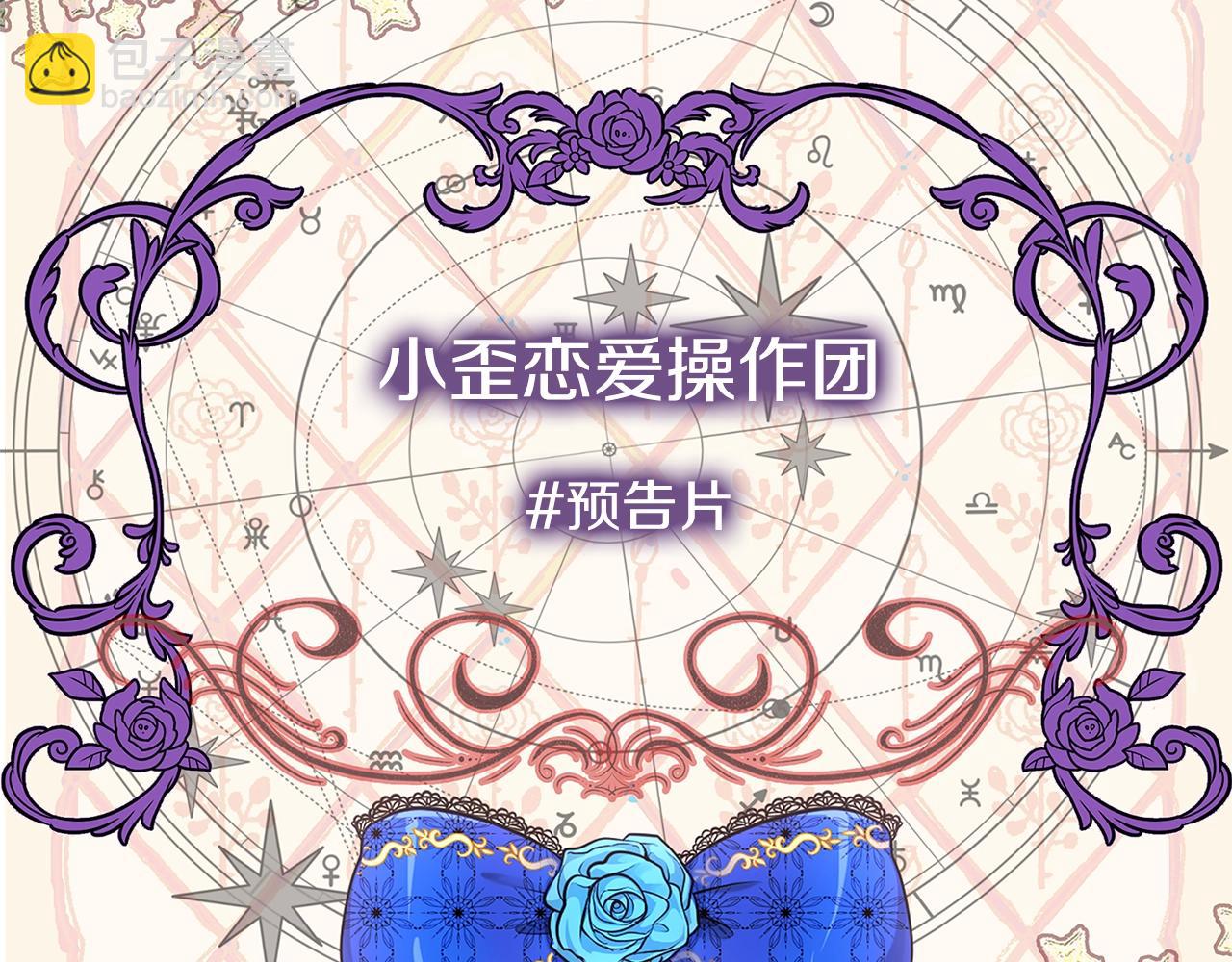第 82 页