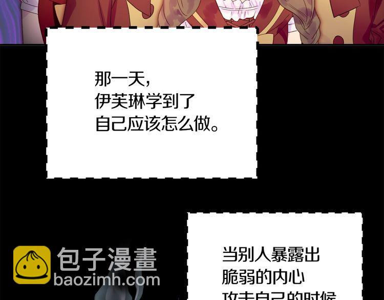 第 87 页