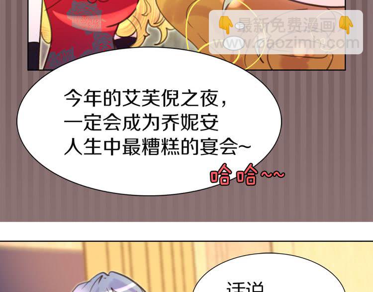 第 82 页