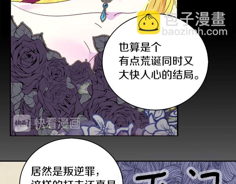 第 83 页
