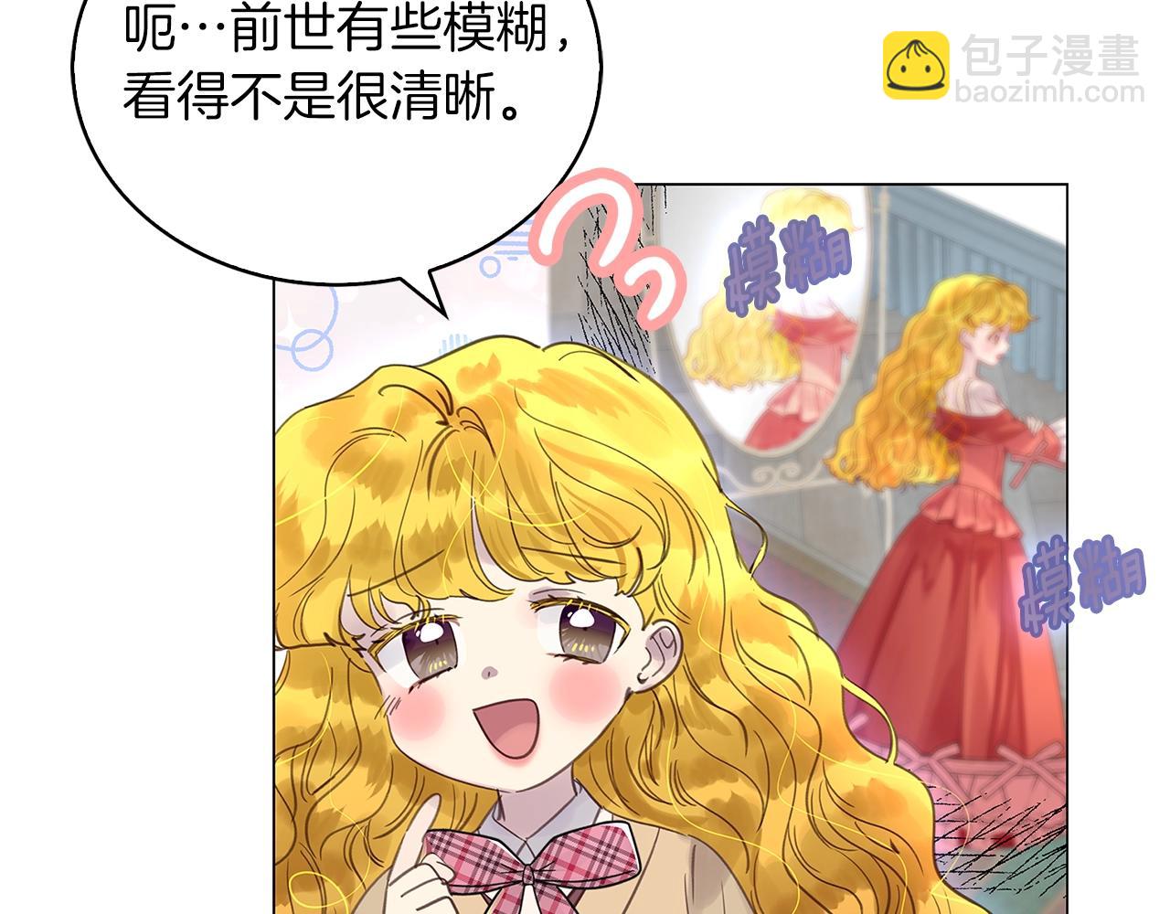 第 109 页