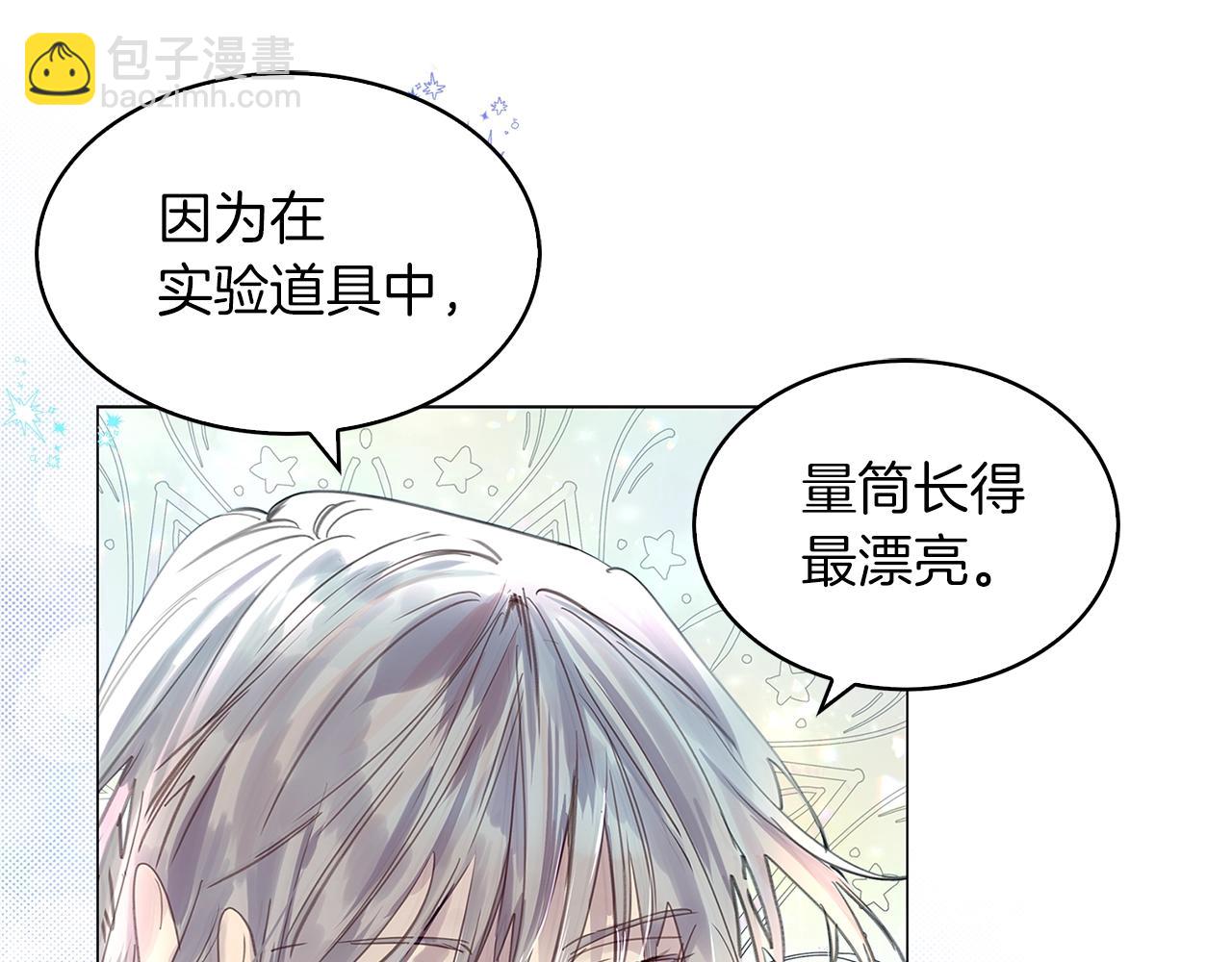 第 93 页