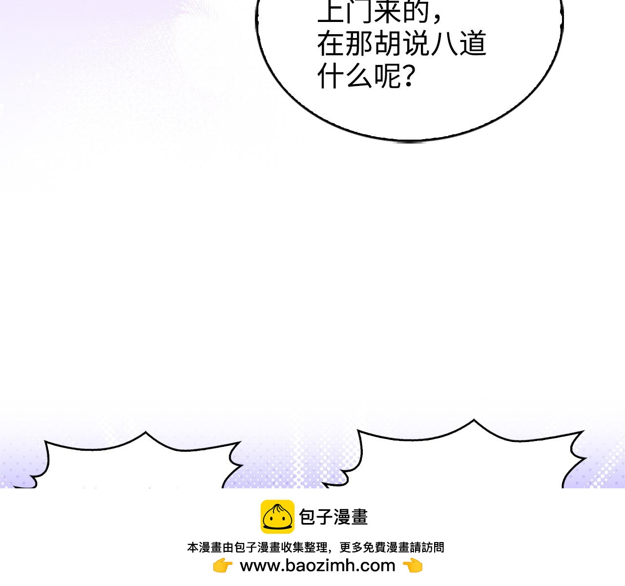 第 100 页